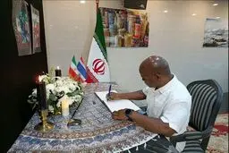 گشایش دفتر یادبود شهدای حادثه تروریستی کرمان در سفارت ایران در توکیو