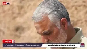 جایزه شهید سلیمانی در جشنواره فیلم فجر اهدا شد
