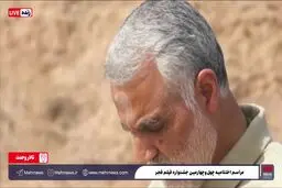 جایزه شهید سلیمانی در جشنواره فیلم فجر اهدا شد