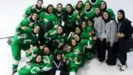 تیم هاکی روی یخ ایران بازهم برنده شد  