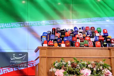 انتخابات ریاست جمهوری
