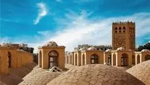 میراث جهانی
 زیر غبار توسعه صنعتی
