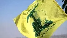 حزب‌الله: حمله به مقر موساد آغاز راه است