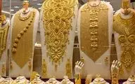 قیمت صبحگاهی طلای ۱۸ عیار؛ یکشنبه ۱۴ بهمن