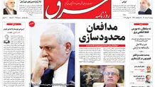 دوشنبه 4 مرداد 1400 | شماره 4059