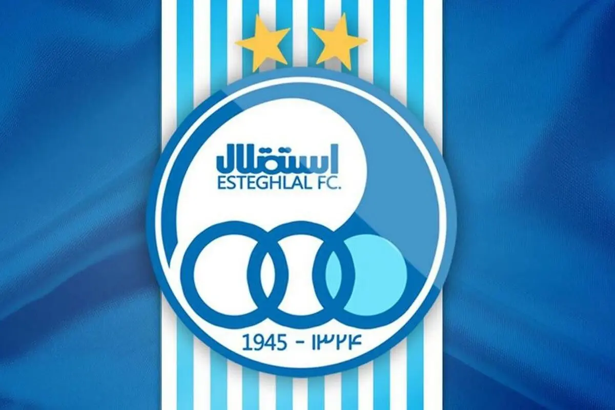 استقلال ۱۰ روز بعد از پرسپولیس فروخته می‌شود