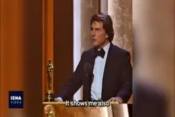 سخنرانی احساسی تام کروز / سینما مرا به سراسر جهان می‌برد + ویدیو