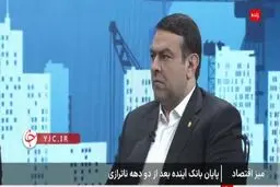 تکلیف وام ازدواج زوج‌هایی که در بانک آینده ثبت‌نام کرده بودند چه می‌شود؟