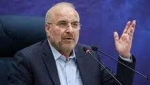  لایحه حجاب خارج از نوبت در مجلس بررسی می‌شود