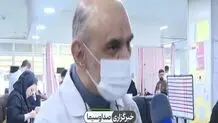 روش پیشگیری از آنفلوانزا در شب یلدا+ ویدئو