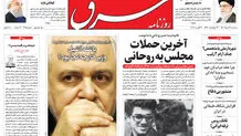سه شنبه 12 مرداد 1400 | شماره 4065
