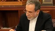 پیام تبریک عباس عراقچی برای قهرمانی والیبال جوانان ایران در جهان