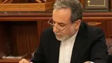 پیام تبریک عراقچی پس از قهرمانی تیم ملی والیبال جوانان در جهان

