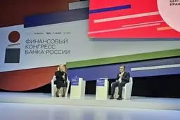 Iran ready to launch a joint financial institution btw BRICS