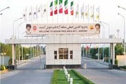 ازسرگیری فعالیت پروازی فرودگاه قشم از چهارشنبه ۲۸ مردادماه