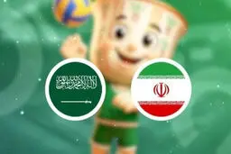 پخش زنده والیبال ایران عربستان را ببینید + لینک