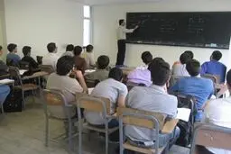 ادغام رشته‌های تجربی، ریاضی و انسانی