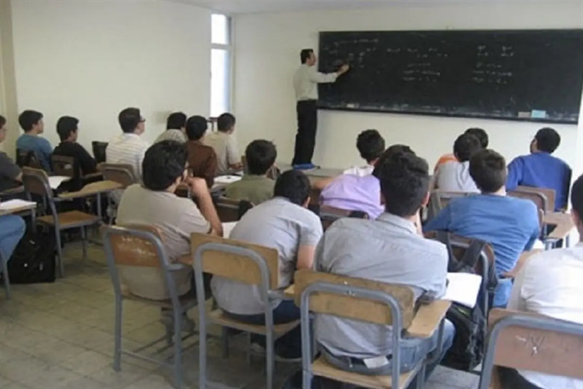 ادغام رشته‌های تجربی، ریاضی و انسانی