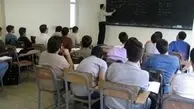 ادغام رشته‌های تجربی، ریاضی و انسانی