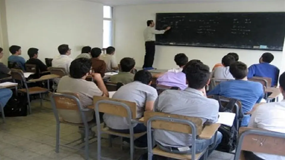 ادغام رشتههای تجربی، ریاضی و انسانی