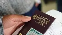 اعتبار برگ گذر ویژه اربعین تا پایان ماه صفر تمدید می‌شود