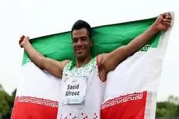 طلای جهانی برای سعید افروز/ رکورد پرتاب نیزه جهان جابه‌جا شد