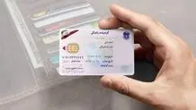 فراجا: رتبه‌بندی گواهینامه فعلا در حد ایده و طرح است