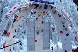 ایران به جام جهانی یخنوردی  نمی رود