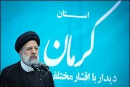 «استان کرمان جنوبی» تشکیل می‌شود
