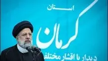 «استان کرمان جنوبی» تشکیل می‌شود