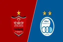تایید صلاحیت خریداران استقلال و پرسپولیس