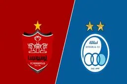 تایید صلاحیت خریداران استقلال و پرسپولیس