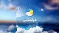 سردترین و گرم‌ترین استان‌های کشور فردا پنجشنبه کدام استان‌ها هستند؟