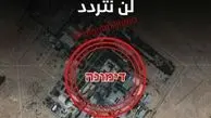 انصارالله تهدید به بمباران تأسیسات هسته ای دیمونا در اسرائیل کرد

