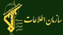 پیام سازمان اطلاعات سپاه در  پی شهادت پاسداران و  بسیجیان حریم  امنیت در  زاهدان