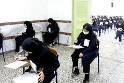 از مدرسه رانده و از امتحان مانده
