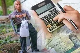 جزییات افزایش حقوق بازنشستگان و کارمندان در سال ۱۴۰۳

