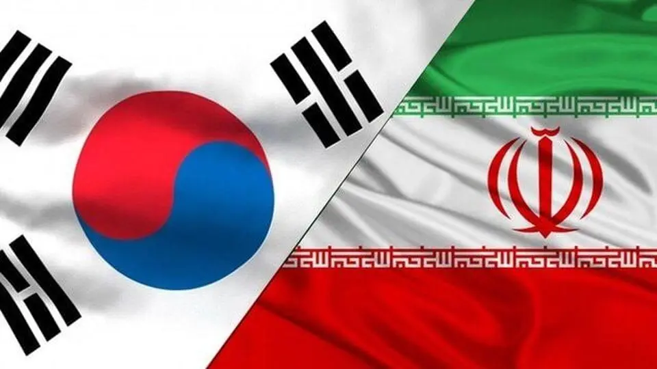 کوریا الجنوبیة تستدعي سفیر ایران في سیئول