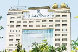 تشدید تبعیض یا مانع مهاجرت؟