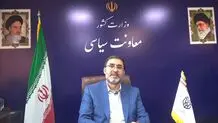 جزئیات جدیدترین تصمیمات و تحولات ستاد انتخابات کشور برای انتخابات ۱۴۰۲