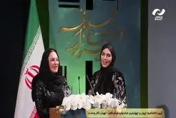 سولاف فواخرجی جایزه خود را به غزه تقدیم کرد