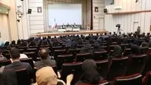 دومین جلسه گزارش عملکرد دهمین هیات مدیره کانون وکلای دادگستری استان همدان برگزارشد