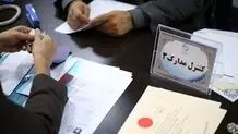 پشت پرده گزارش‌های حسابرسی: چه چیزهایی را می‌توان پنهان کرد و چه چیزهایی نه؟