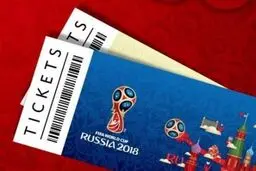 اطلاعیه فدراسیون درباره بلیت‌فروشی آنلاین جام جهانی 2022 قطر