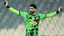 بیرانوند غایب تقابل پرسپولیس - النصر

