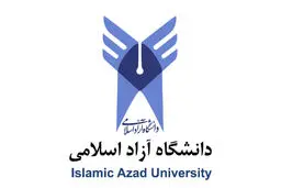 دانشگاه آزاد اسلامی فردا شنبه ۲۲ دی تعطیل شد 