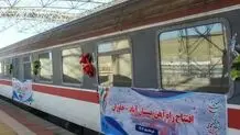 اتصال ترانزیت ریلی ایران به اروپا 
