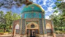 National Day of Iranian poet Attar of Nishapur