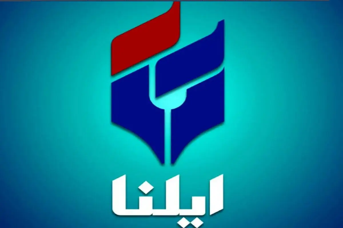 تکذیب خبر آسیب‌ به ساختمان ایلنا در حملات شب گذشته