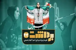فصل دوم- قسمت هشتم | حتی جای تمرین نداریم